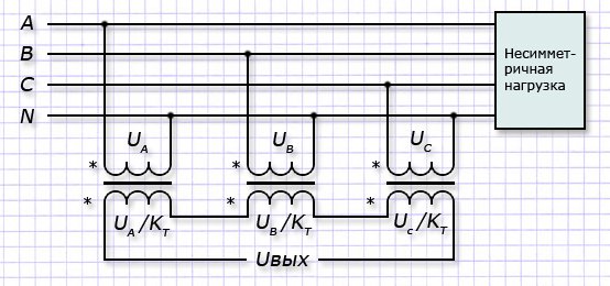 Схема фильтра напряжений нулевой последовательности