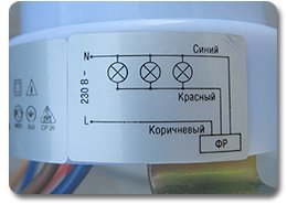 Устройство и схема датчика движения LX-02