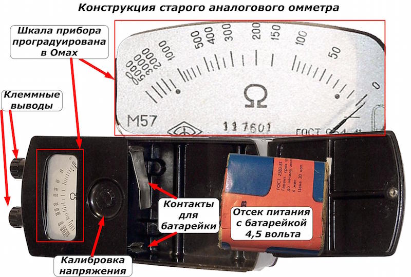 Миллиомметр с ЖК-индикатором на Arduino своими руками - MCP, LT, ULN