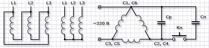 Схема включения трехфазного асинхронного двигателя в однофазную сеть